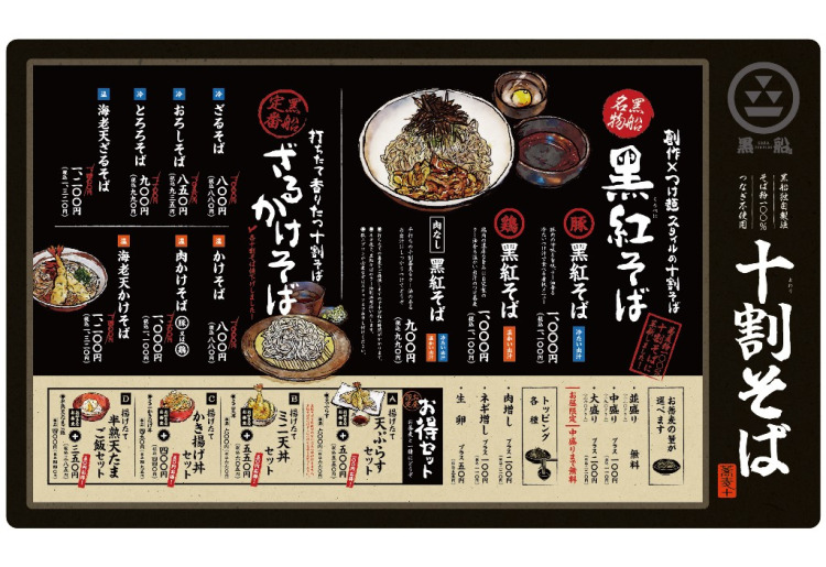 ＜ランチタイム＞